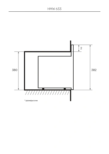 Микроволновая печь Kuppersberg HMW 633 B