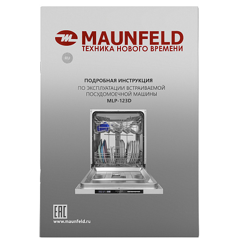 Посудомоечная машина MAUNFELD MLP-123D