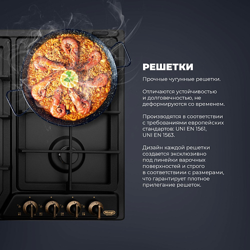 Газовая варочная панель ANF 46 PRO RUS
