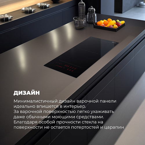 Индукционная варочная панель SLI 302 RUS