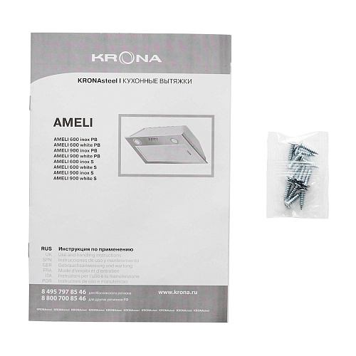 Встраиваемая вытяжка AMELI 600