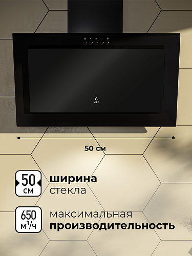 Наклонная кухонная вытяжка LEX MIO G 500