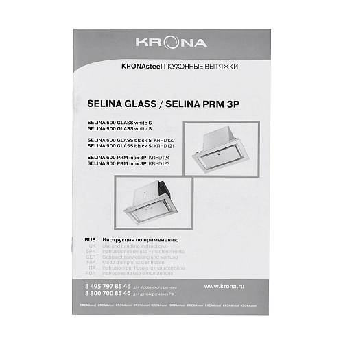 Полновстраиваемая вытяжка Krona SELINA 600 GLASS BLACK S