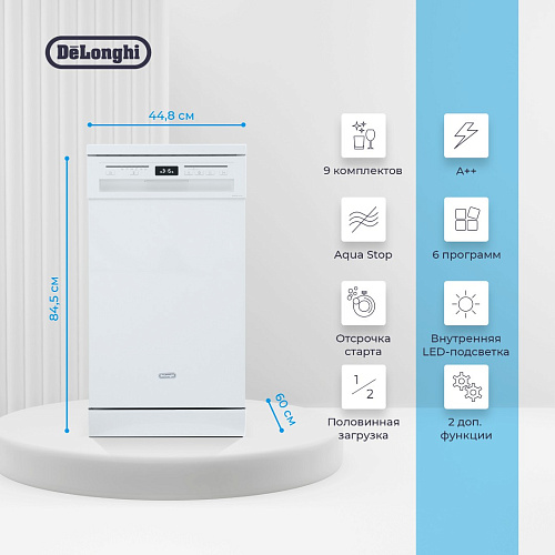Посудомоечная машина DeLonghi DDWS 09S Citrino