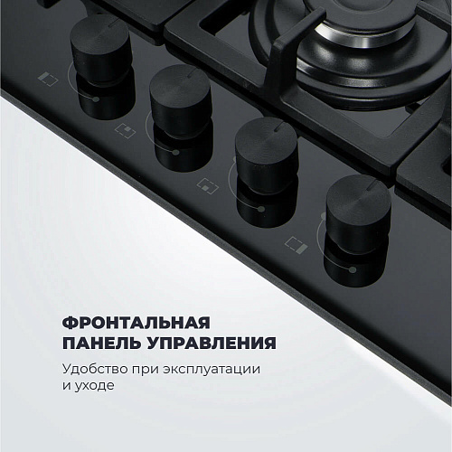 Газовая варочная панель GABRIELLA 6GW NB