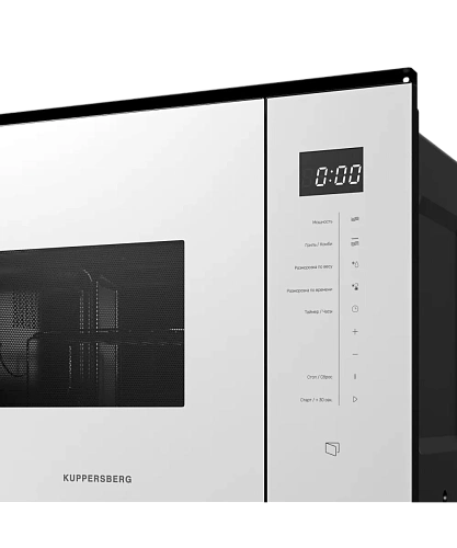 Kuppersberg HMW 651