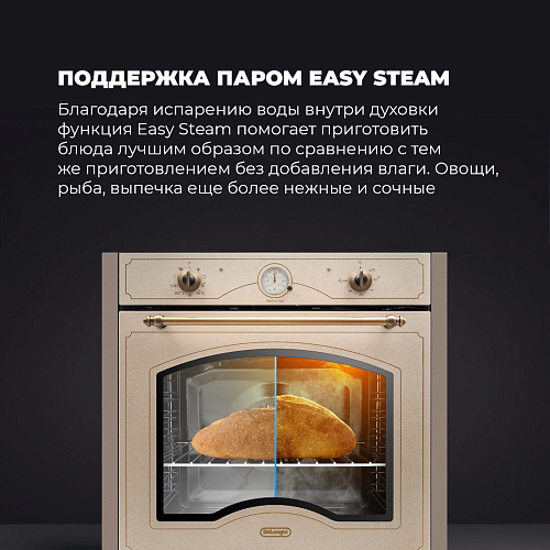 Электрический духовой шкаф DeLonghi CM 9L OW PPP RUS