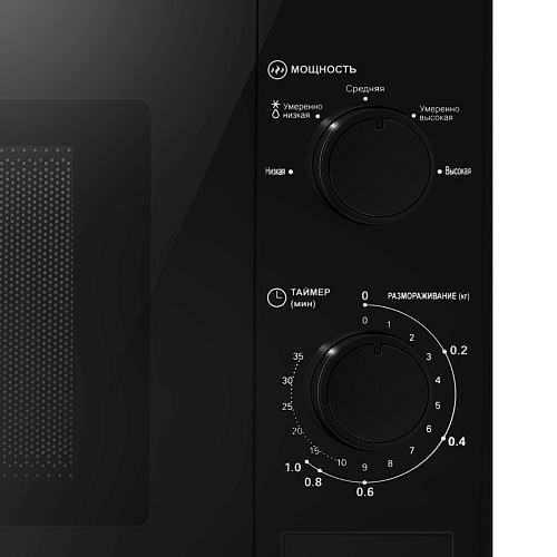 Микроволновая печь MAUNFELD MFSMO720MB01