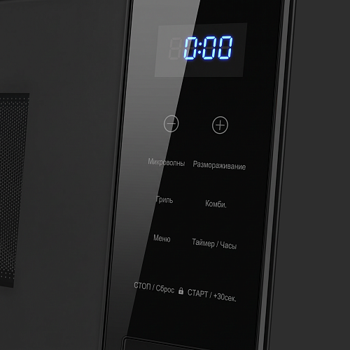 Микроволновая печь встраиваемая MAUNFELD XBMO252GB09