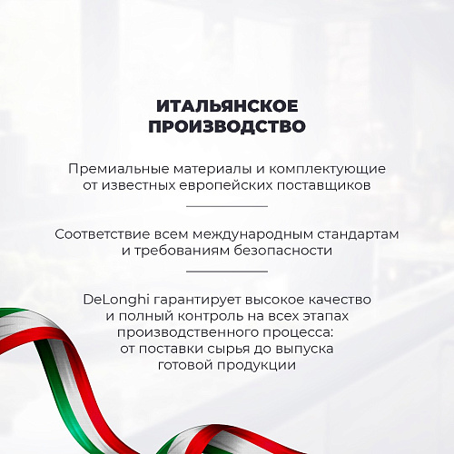 Газовая варочная панель OWF 46 PRO RUS