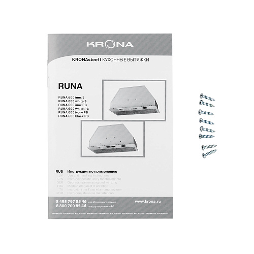 Встраиваемая вытяжка RUNA 600 PB