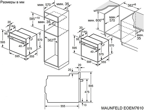 Шкаф духовой электрический MAUNFELD EOEM7610