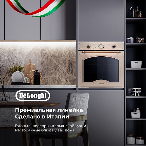 Электрический духовой шкаф DeLonghi CM 9L OW PPP RUS