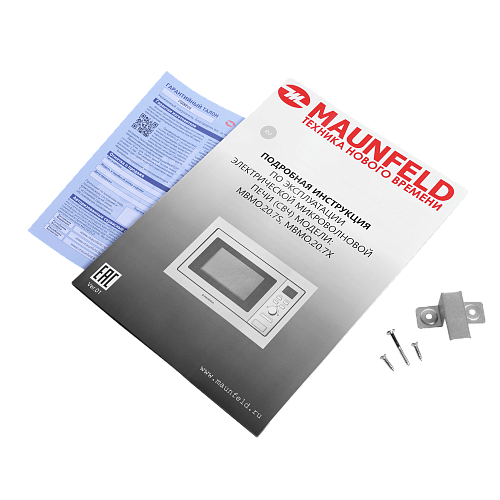 Микроволновая печь встраиваемая MAUNFELD MBMO.20.7S