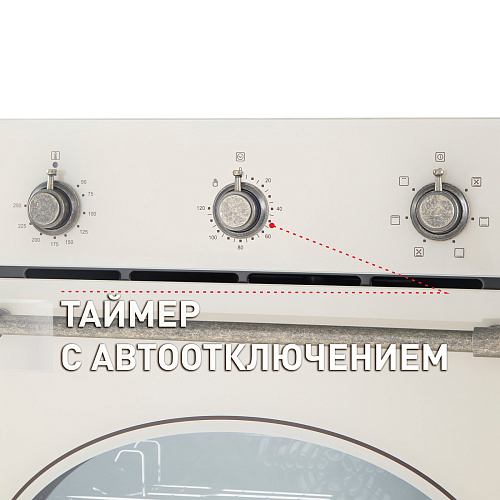 Шкаф духовой электрический MAUNFELD EOEFG.566RIB.MT