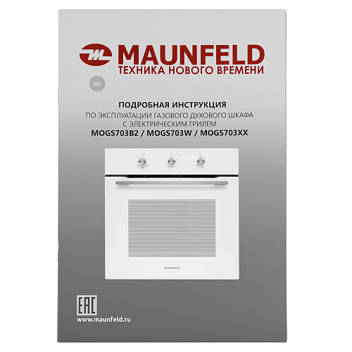 Шкаф духовой газовый с электрическим грилем MAUNFELD MOGS703W