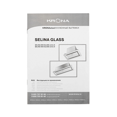 Встраиваемая вытяжка SELINA 600 GLASS white S