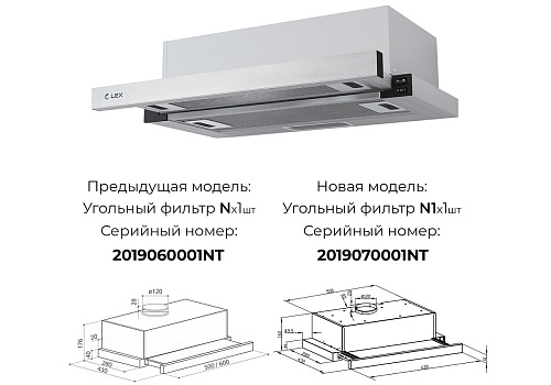 Встраиваемая вытяжка LEX Hubble 600 Inox