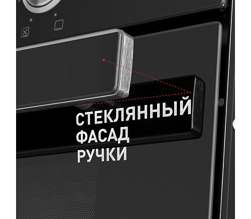 Шкаф духовой электрический MAUNFELD EOEF.766
