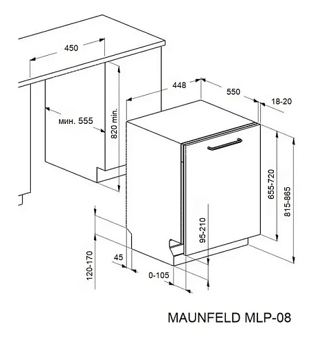 Посудомоечная машина c лучом на полу MAUNFELD MLP-08I Light Beam