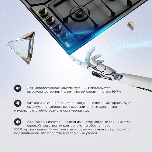 Газовая варочная панель ANF 46 PRO RUS