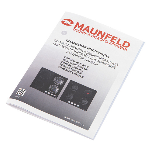 Комбинированная варочная панель MAUNFELD EEHG.64.13CB/KG