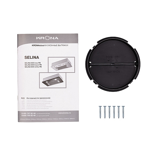Встраиваемая вытяжка SELINA 600 PB