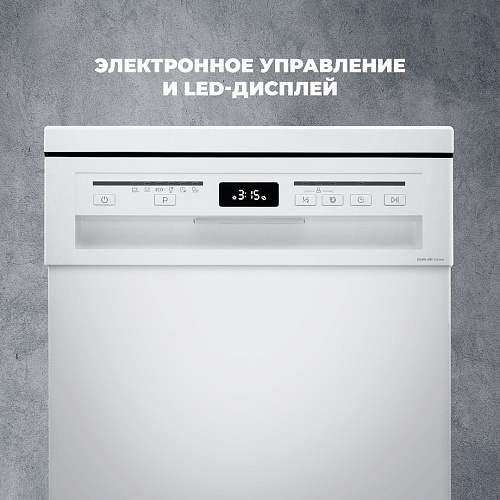 Посудомоечная машина DeLonghi DDWS 09S Citrino