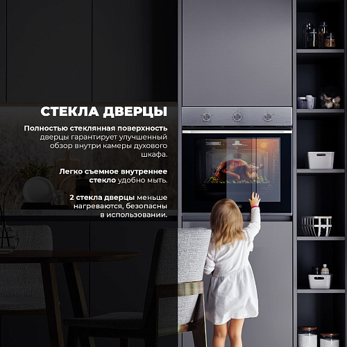 Газовый духовой шкаф NSFG 9 XL RUS