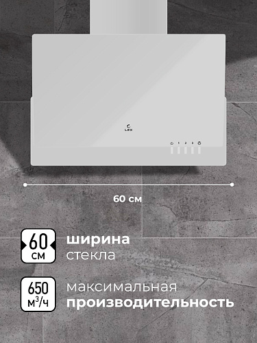 Наклонная кухонная вытяжка LEX MERA 600