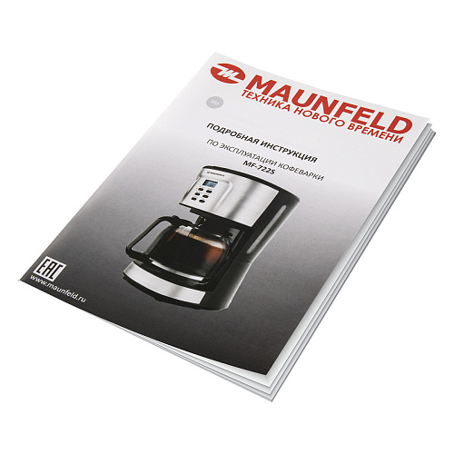 Кофеварка капельного типа MAUNFELD MF-722S