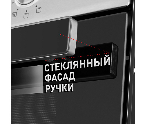 Шкаф духовой электрический MAUNFELD EOEM.769