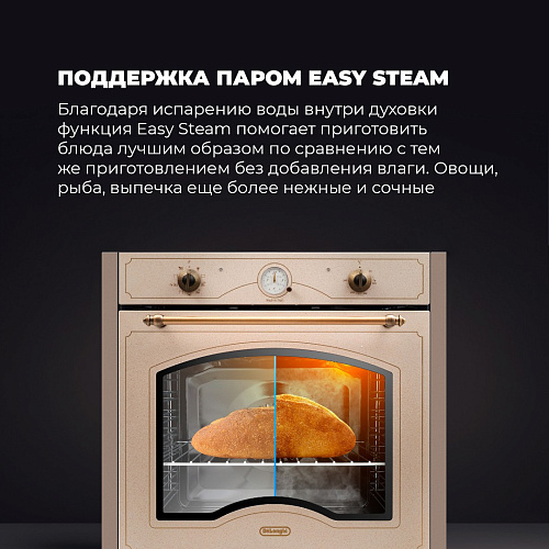 Электрический духовой шкаф CM 9L OW RUS