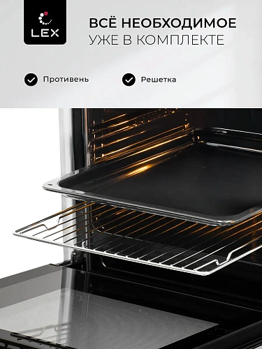 Духовой шкаф встраиваемый LEX EDP 671 IX MAX