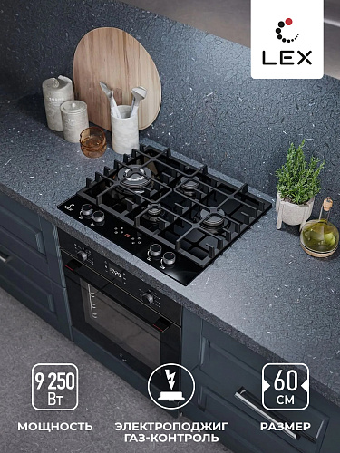 Варочная панель газовая с сенсорным таймером LEX GVG 646 T BBL