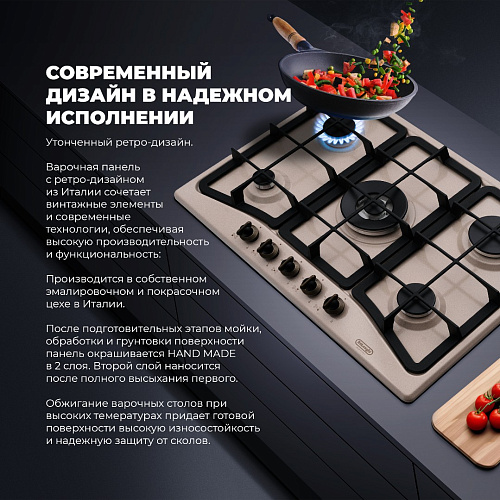 Газовая варочная панель OWF 57 PRO RUS