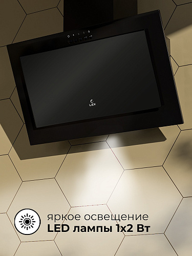 Наклонная кухонная вытяжка LEX MIO G 500