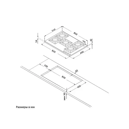 Варочная панель Korting HG 945