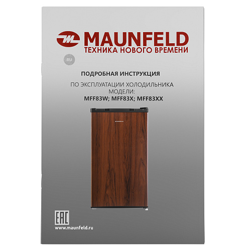 Холодильник MAUNFELD MFF83WD