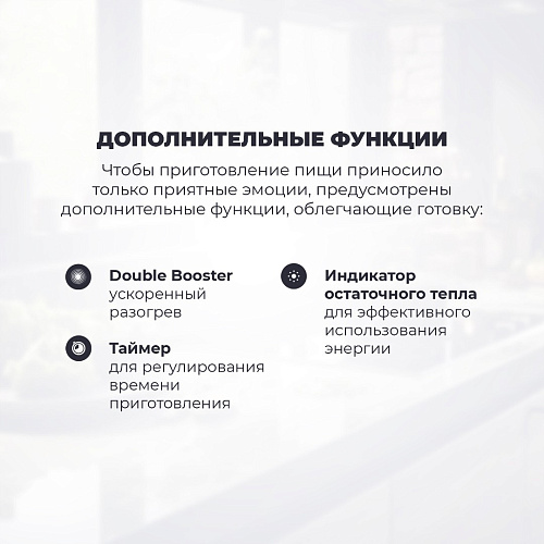 Индукционная варочная панель PIB 62 RUS