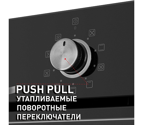 Шкаф духовой электрический MAUNFELD EOEM.769B