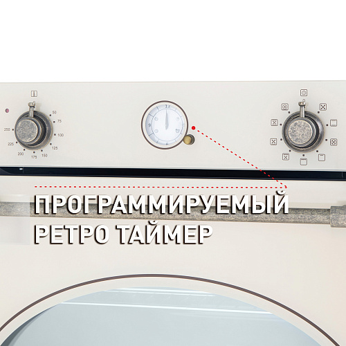 Шкаф духовой электрический MAUNFELD EOEFG.769RIB.RT