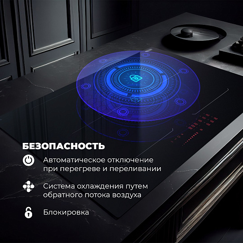 Индукционная варочная панель SLI 754 RUS