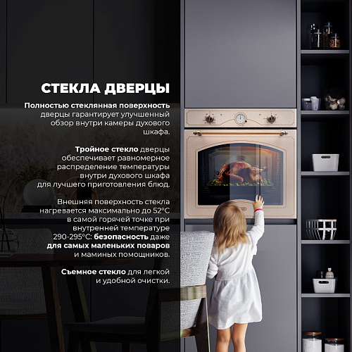 Электрический духовой шкаф DeLonghi CM 9L OW PPP RUS