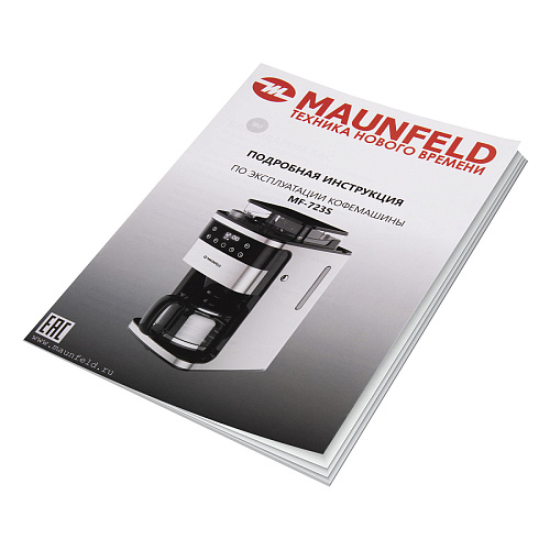 Кофеварка капельного типа MAUNFELD MF-723S
