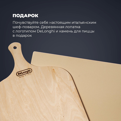 Электрический духовой шкаф DeLonghi CM 9L OW PPP RUS