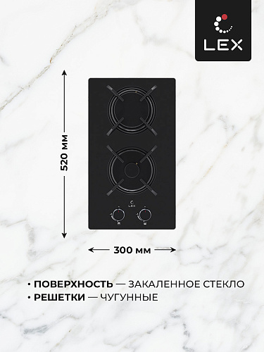 Газовая панель LEX GVG 323A BBL