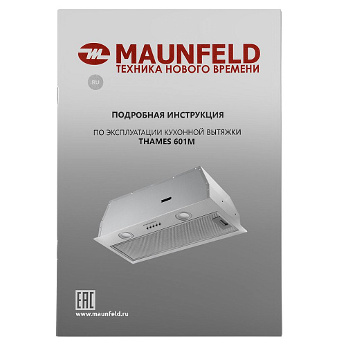 Кухонная вытяжка MAUNFELD THAMES 601M