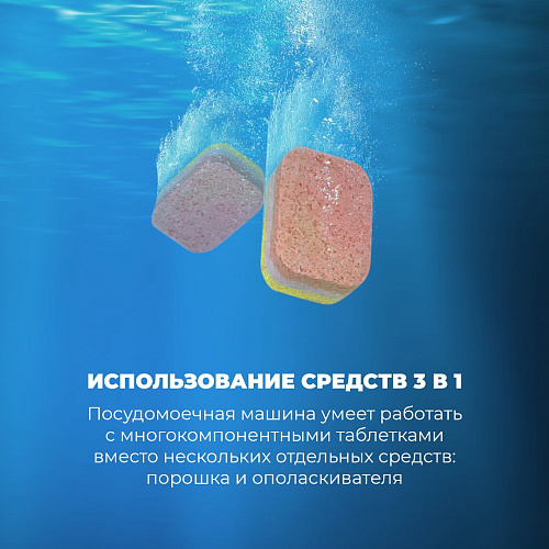 Встраиваемая посудомоечная машина DDW 06S Basilia