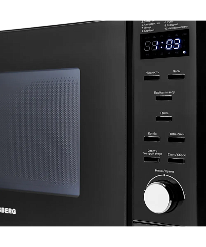 Микроволновая печь отдельностоящая Kuppersberg TMW 230